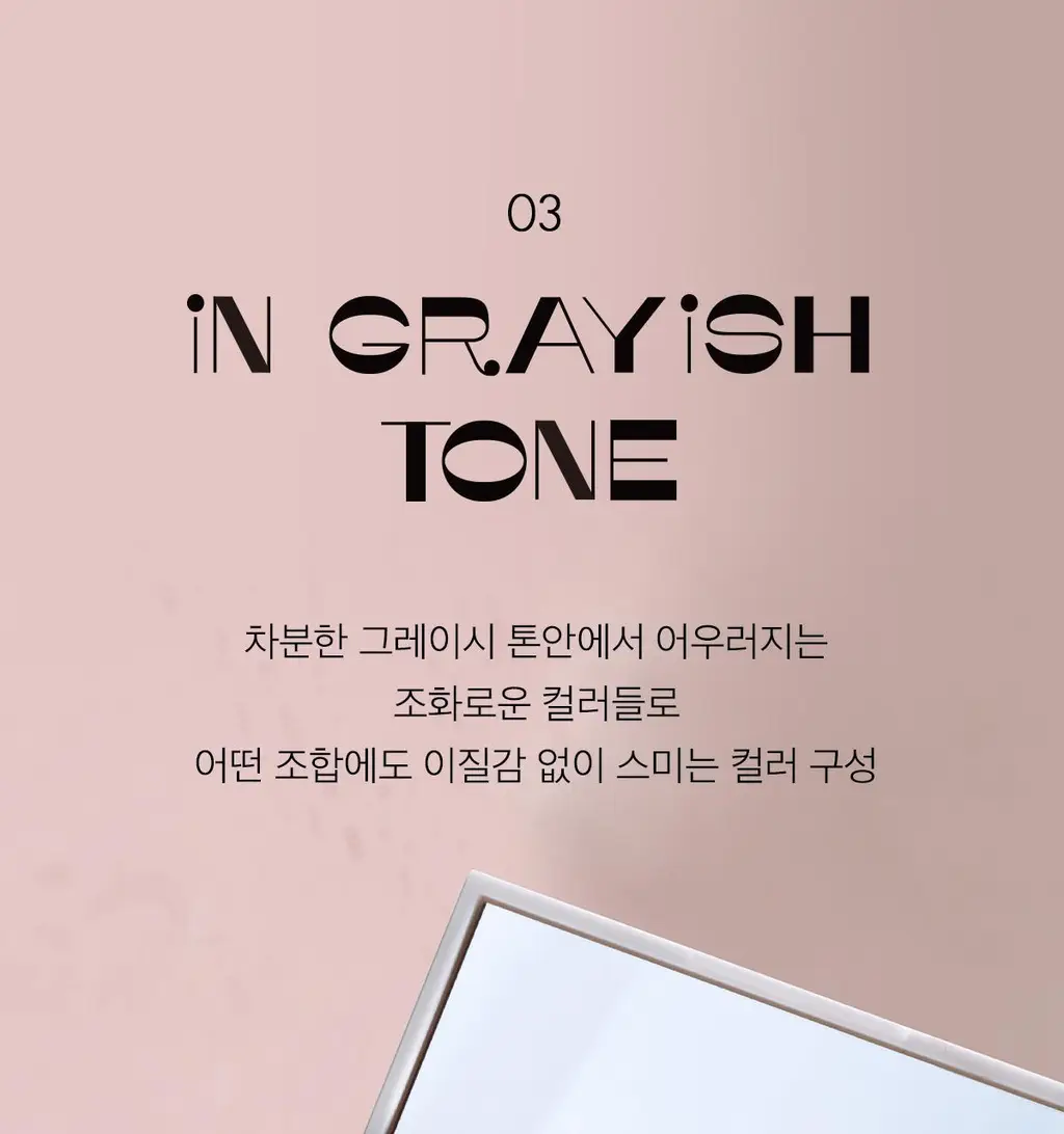 [NEW/라뮤끄] 에크멀 오버클래식 아이 팔레트 2종 상세페이지 16